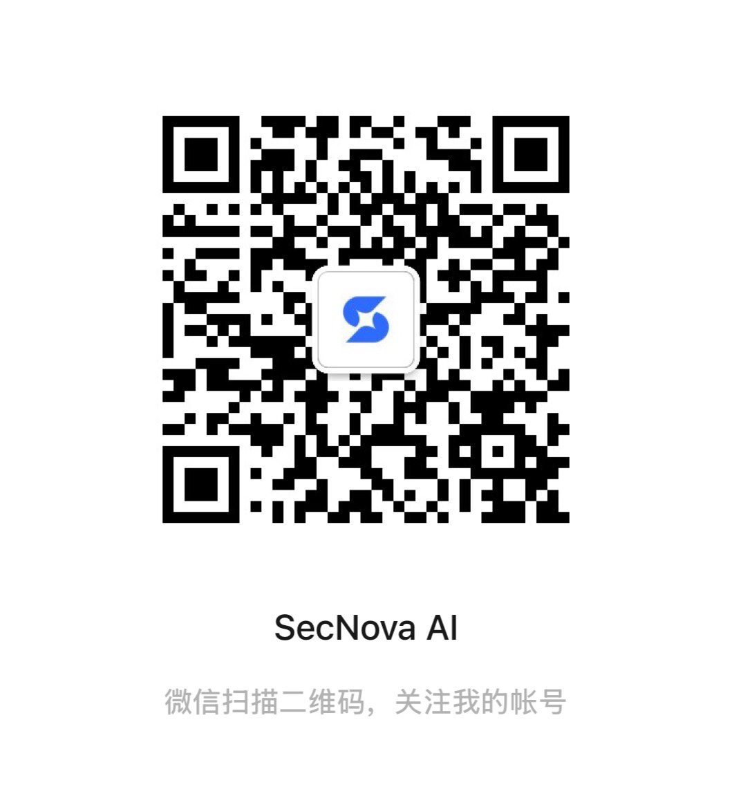 Scan to follow SecNova AI on WeChat