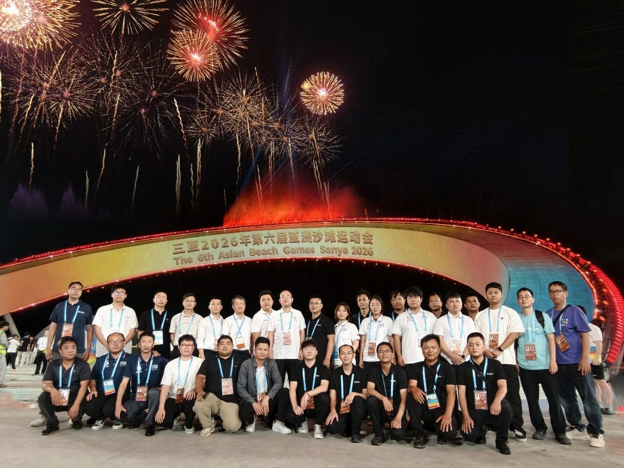 2026 Sanya Asian Beach Games
